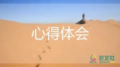 初中篮球战术一周训练计划_0