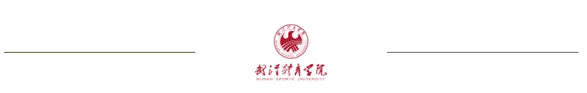 篮球一周训练计划方案表格_2